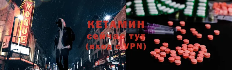 hydra вход  Краснознаменск  КЕТАМИН ketamine 